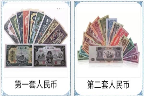 长春市榆树回收旧币